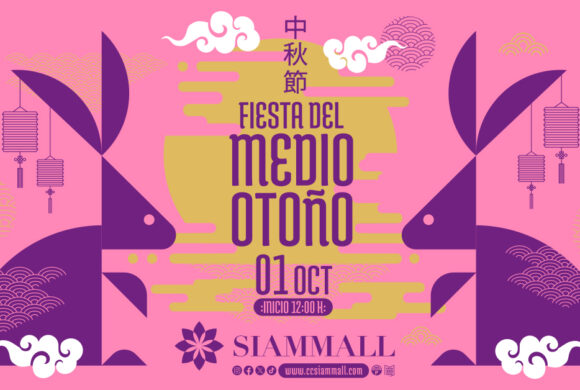 Fiesta del Medio Otoño en Siam Mall Fiesta del Medio Otoño en Siam Mall