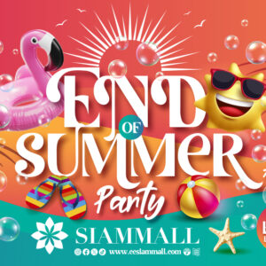 End of Summer Party End of Summer Party