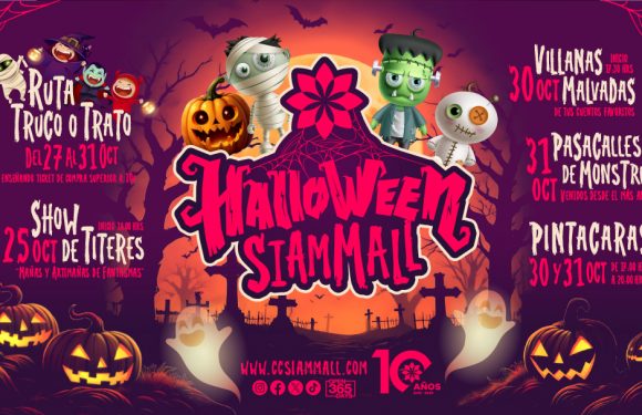 Halloween 2025 Halloween 2025