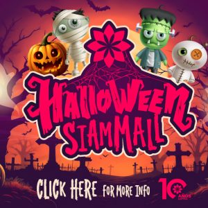 Halloween 2025 Halloween 2025