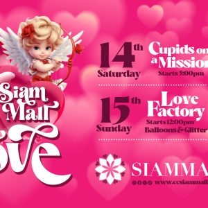 Valentine’s Day Events: Love is in the air!