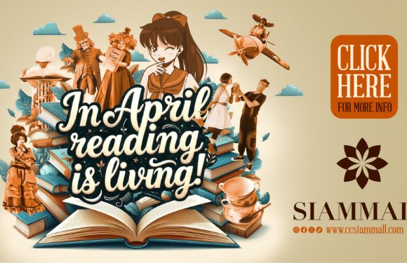 In April, reading is living!