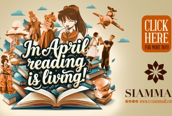 In April, reading is living! In April, reading is living!