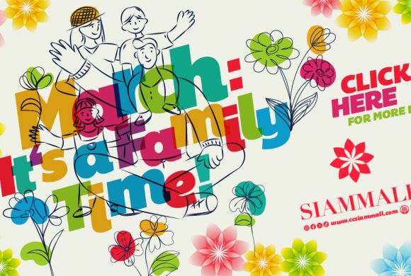 March is for Family Fun! March is for Family Fun!