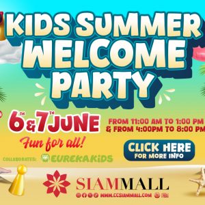 The Great Kids Summer Welcome Party is Coming to Siam Mall! The Great Kids Summer Welcome Party is Coming to Siam Mall!